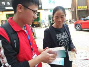 我院举行“我与文明同行”活动