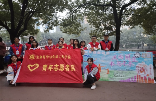 我院举行“风雨同在，书写未来”活动