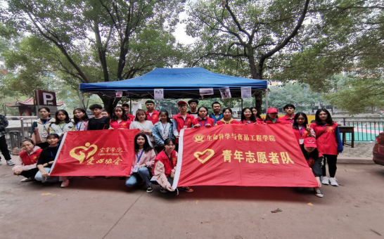 我院举办“奉献一颗爱心,传递一片温情”活动