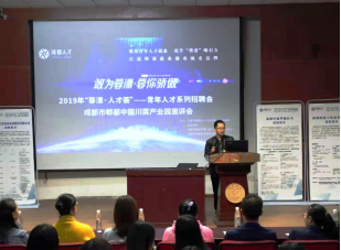 找差距、抓落实、积极推进2020届食品类专业学生就业工作