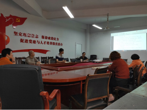 生物工程专业召开教研室会议暨启动2019版人才培养方案制定工作